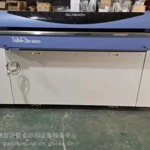 二手网屏8800系列CTP 直接制版机 一手货源
