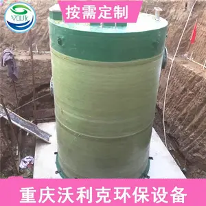 ����һ�廯��ˮ������վ������Ʒ��