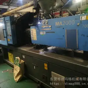 常年***回收工厂二手注塑机械 模房设备