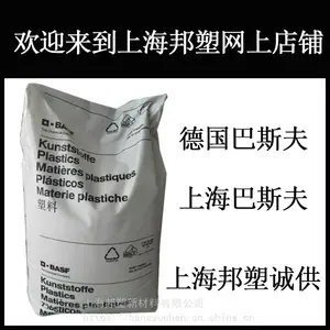 PA6德国巴斯夫RC6024 BK低粘度PA-RC6024 BK