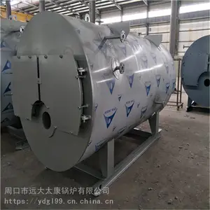 福建省小区供暖甲醇热水锅炉厂家