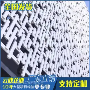 �������ܻ�����UHPCĻǽ�嶨����Ƽӹ�