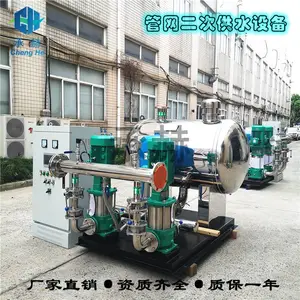 威乐wilo水泵MVI1608无负压变频增压泵、二次加压变频供水设备、节能给水系统