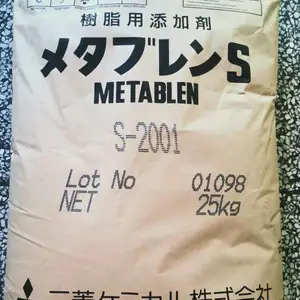 MBS日本三菱S-2001增韧剂