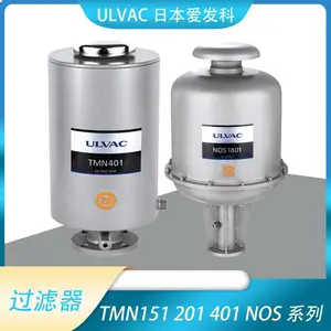 ulvac日本爱发科油雾过滤器NOS901/1801/4201滤芯TM-3E/4E工业真空泵真空过滤