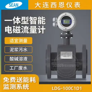 ��ҵ��ˮ�ŷŹܵ���������� RS485ͨѶ���������������� ���ܺ�ϵͳ