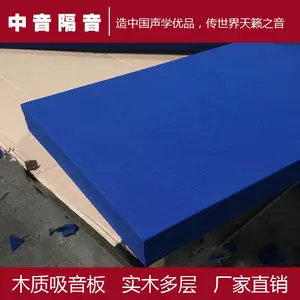 河南软包厂3cm儿童房海绵防撞软包皮革面粉色中音隔音防撞墙板