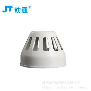 劼通PP静音透气帽管件,pp静音管工厂,支持定制,pp静音管材
