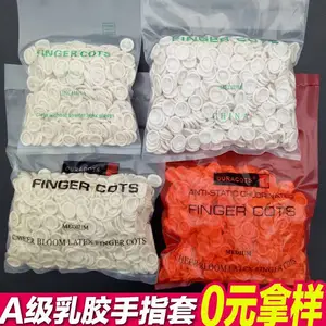 供应防静电手指套|防静电指套|净化手指套|净化指套|无尘手指套|无尘指套