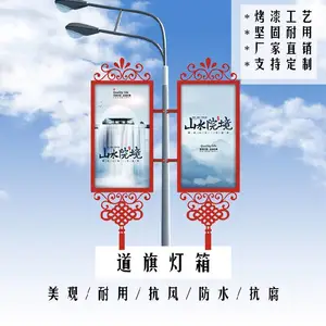 钧道道旗架子,衡水定制道旗