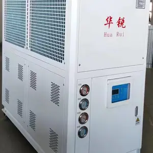 特种橡胶冷却机 3P--40P橡胶水循环风冷式冷却机