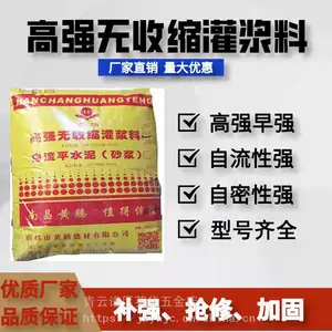 �촨��ǿ��C60�ཬ�� ͨ���͹ཬ���� ������΢���ͻ�����