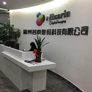 福州茜素数码科技有限公司