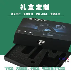 包装盒定制高端礼品盒瓦楞设计卡纸手提书型彩色印刷工厂