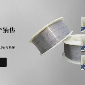 湖北埋弧焊丝销售公司 值得信赖 河北欧瑞金属制品供应