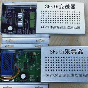 六氟化硫报警仪 SF6和氧气一体传感器 气体在线监测装置 KS100