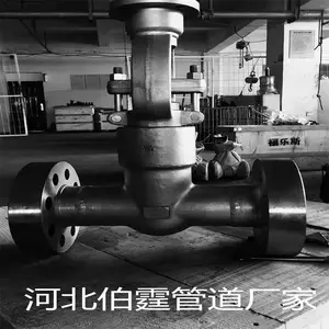 铸钢闸阀z41w高压闸阀浸油闸阀