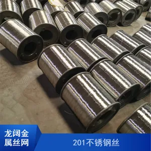 丝径1.6mm仪器行业本色201不锈钢丝 龙阔丝网支持定制热加工性好全软线