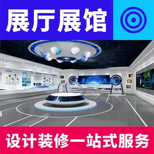 ���չ�����չ̨��Ƽ��-չ����Ƽ��