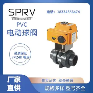 电动球阀Q941F-16C/P法兰球阀不锈钢软密封开关型切断球阀批发