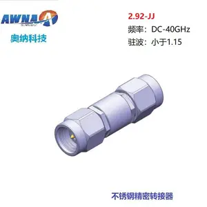 供应微波转接头2.92系列互转连接器