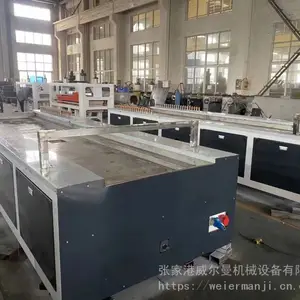 PVC��������ߣ�PVCǽ�������ߣ�PVC�۰������ߣ��Ͳİ��������