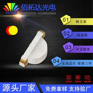 1204红黄双色灯珠侧发光
