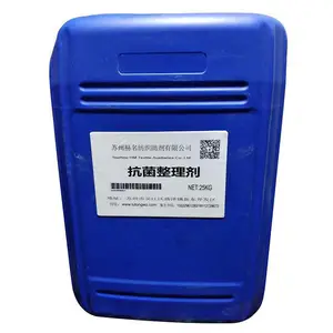 杜邦抗菌剂杜邦仙护盾信誉*** 大型的杜邦抗菌剂报价