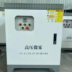 山东铂莱机械生产的工地围挡喷淋系统可以全国安装