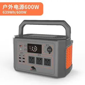 ��ţ�����ƶ����ܵ�Դ ��Я���ܵ�Դ ̫����*** 220V600W���