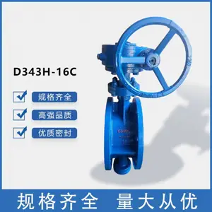蜗轮碳钢封蝶阀 三偏心多层次法兰蝶阀 硬密封蝶阀伯霆