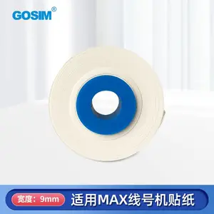 国新GOSIM 线号机贴纸 国产贴纸 PET 适用MAX线号机 白色 5mm9mm12mm 8米/卷