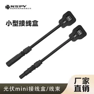太阳能电池组件接线盒 光伏发电板mini小型接线防水盒1000V