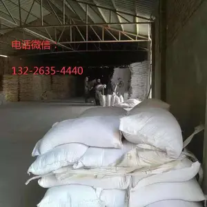 PVC化工添加轻钙粉 石英粉方解石粉活性钙 提高白度增白轻钙