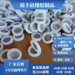 4�ֹ轺������Ƭ80Ŀ40Ŀ��������轺�ܷ�Ȧ