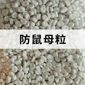 便捷防鼠黑科技 祥和伟业防鼠母粒 简单操作 驱鼠无忧