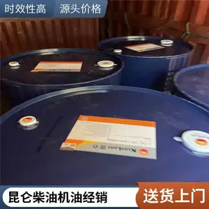 三明建瓯CH-4 20W/50全合成高增压柴油机油批发商