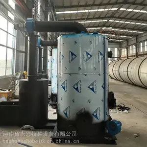厂家供应朝阳永兴特种设备LHG1-0.09-SCI吨立式生物质颗粒蒸汽发生器价格