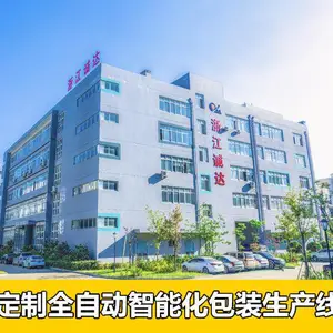浙江诚达机械股份有限公司