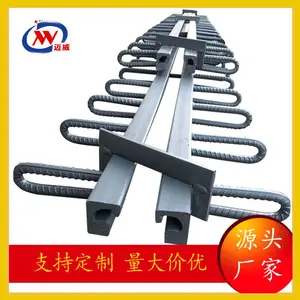迈威橡塑 d160多向变位D80型模数式桥梁伸缩缝伸缩装置