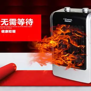 山东碳晶电暖器保养 大山之家供应