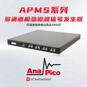 AnaPico 多通道相参微波信号源/信号发生器300 kHz~40GHz
