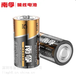 ������������2��LR14�к�C�͸��������Ե��1.5V