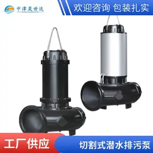 ����������ҵ��Ӧ50WQ7-15-1.1Kw�и�ʽǱˮ���۱�