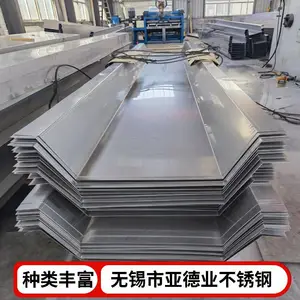南京304J1不锈钢成品天沟加工两米宽不锈钢天沟焊接成品