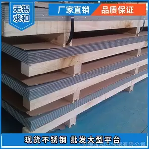 �����ä����-304��������-304�����