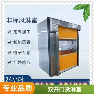 304不锈钢风淋室 食品工厂无尘车间净化通道货淋室