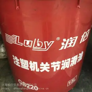 ��GS220�ؽ����� ����ע�ܻ� ��GS220�ؽ���֬
