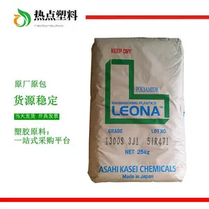 PA66�ձ��񻯳�1300S ������66 ��������֬ ��������Leona 1300S