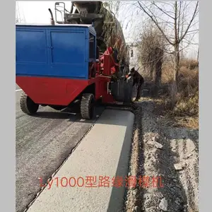 С������ʽ��ˮ�����ͻ� ȫ�Զ�·Եʯ��ģ���ͻ� ����ɰ��ˮ�����ͻ�